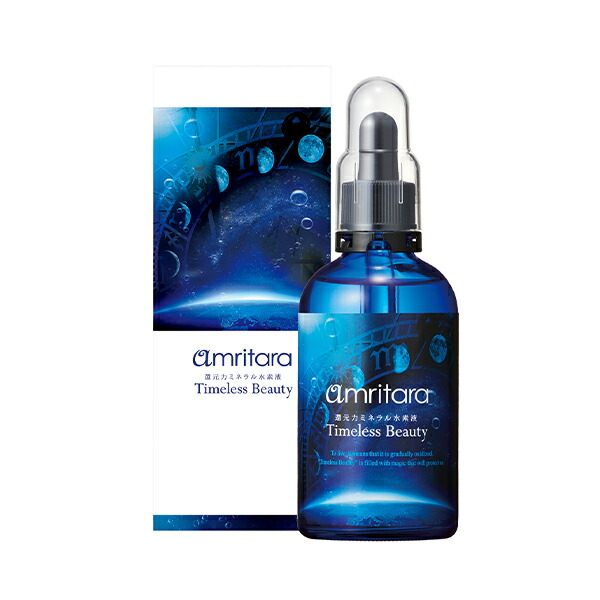 楽天市場】【3/1限定！抽選で最大100%ポイントバック】アムリターラ