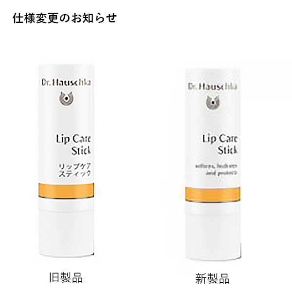 楽天市場】【最大12％OFFクーポン！】ドクターハウシュカ リップケア