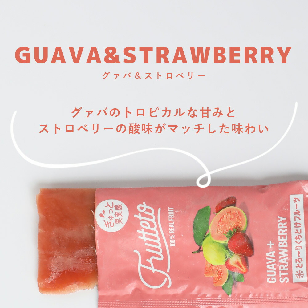 楽天市場】【最大12％OFFクーポン！】【4種セット】フルッテート