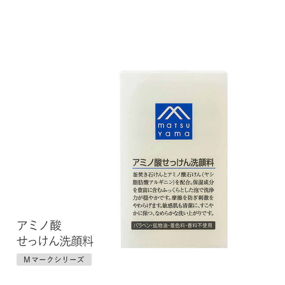 楽天市場】【最大12％OFFクーポン！】松山油脂 Mマーク アミノ酸