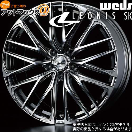 楽天市場】【4本購入で特典付】WEDS ウェッズ 0038348 レオニス SK 20
