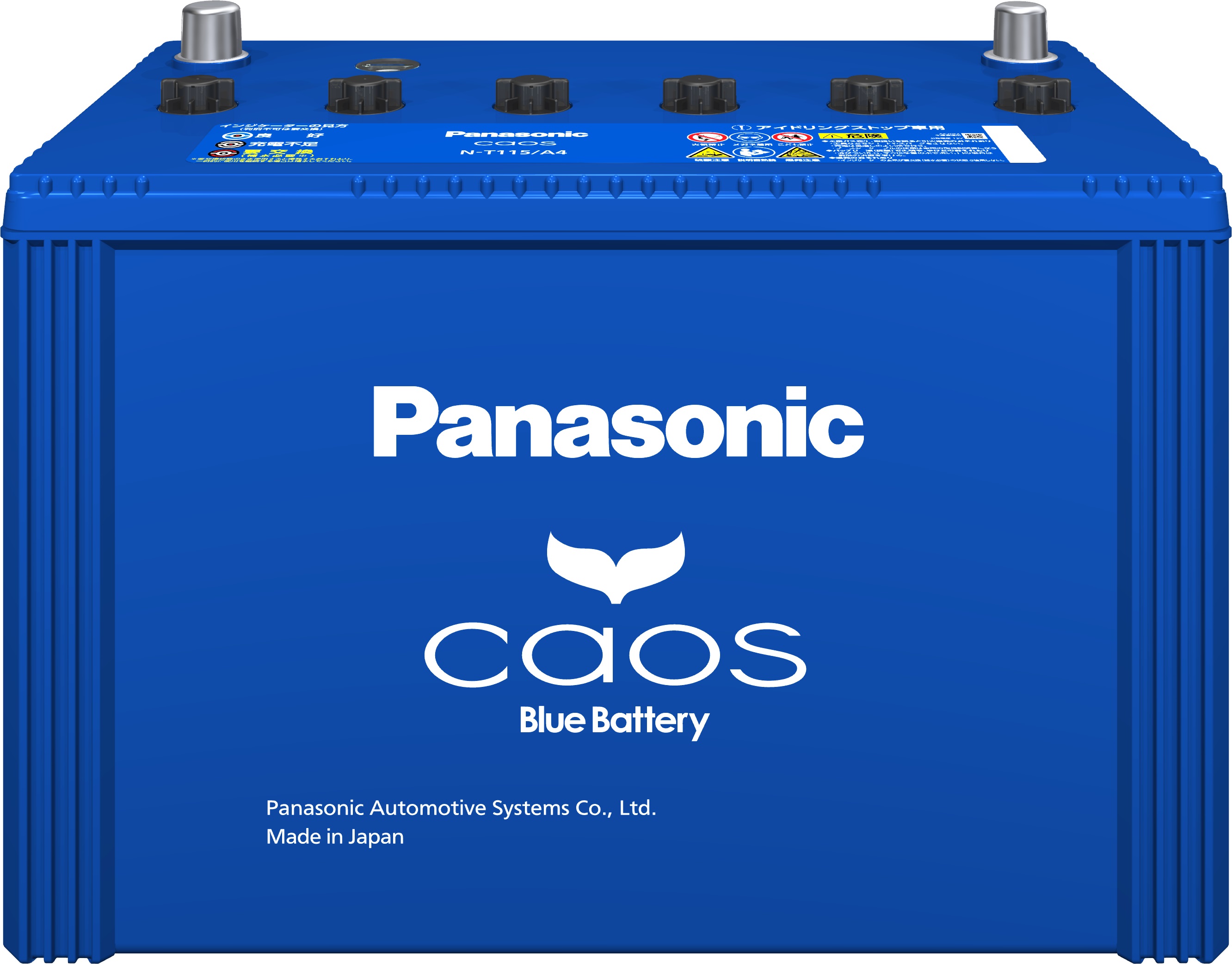 楽天市場】【ブルーバッテリー安心サポート付】 パナソニック カー