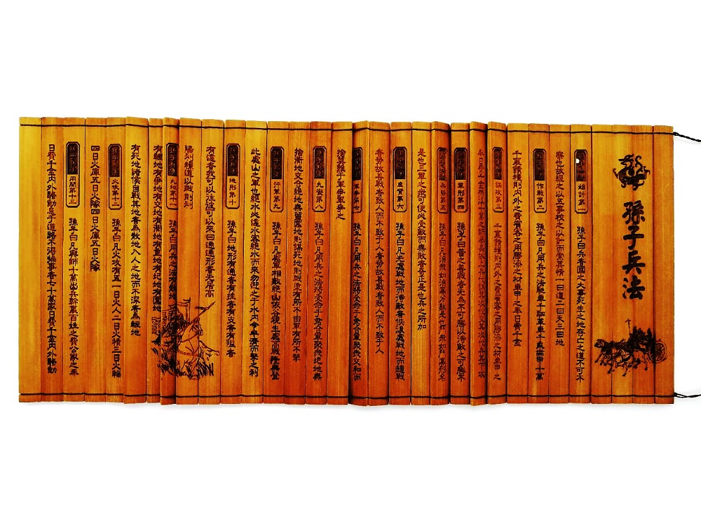 楽天市場】スーパーセール10％OFF 3/11終了 【在庫限り】孫子 巻物