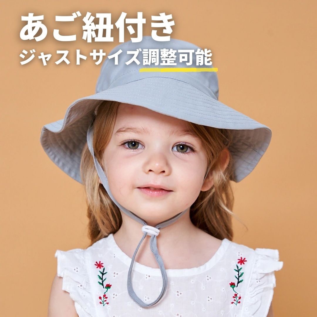 楽天市場】【在庫限り】帽子 ツバ広帽子 子ども用 キッズ あご紐調整