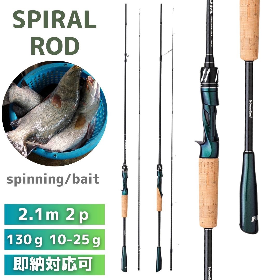 楽天市場】ダイワ シーバスロッド ラブラックス AGS 96MH・N 2021