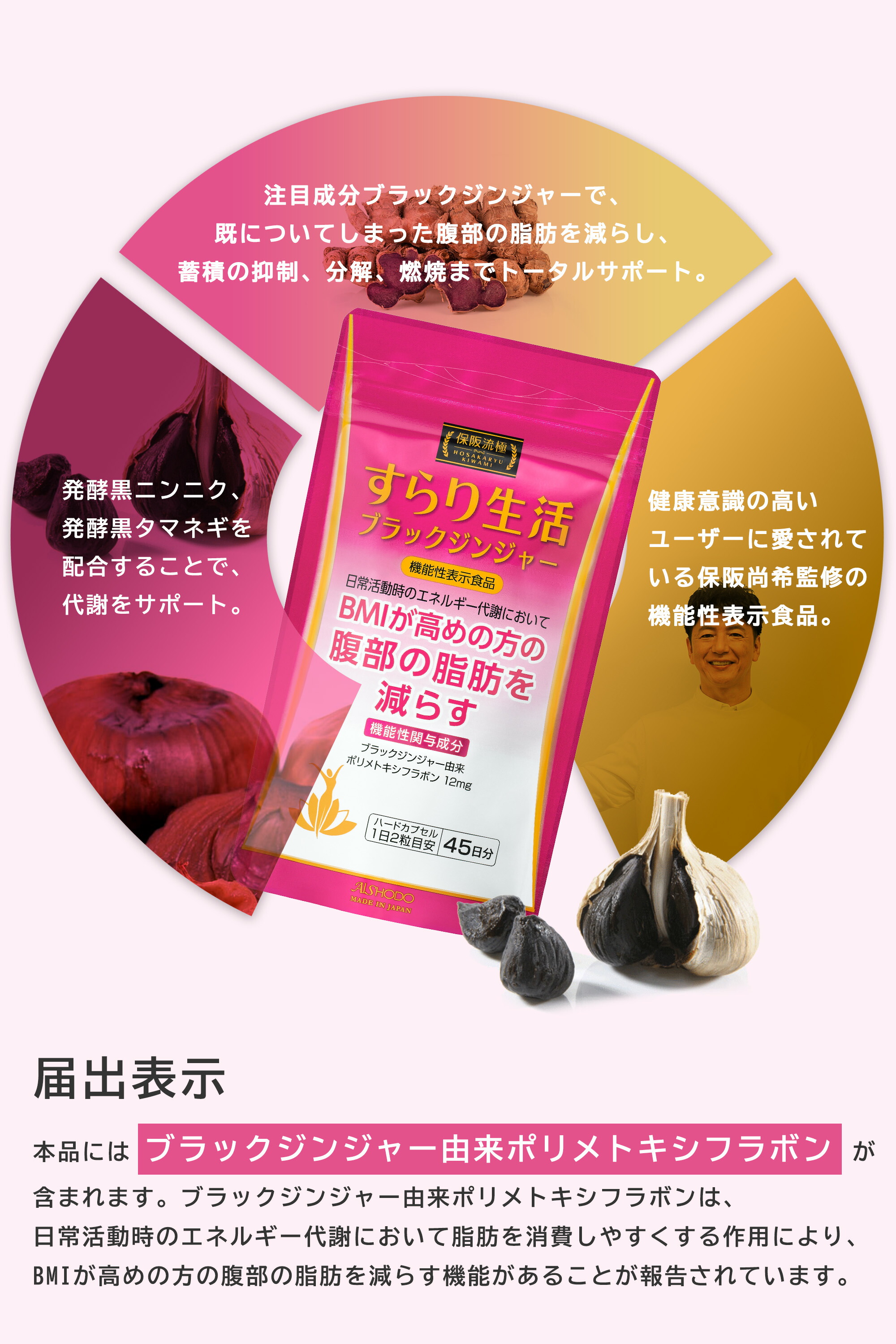 楽天市場】☆期間限定ポイント10倍☆【QVC紹介商品・保阪尚希監修