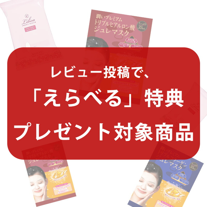 楽天市場】☆期間限定ポイント10倍☆【QVC紹介商品・保阪尚希監修