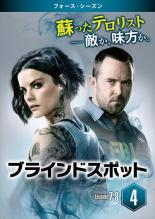 楽天市場】ブラインドスポット dvdの通販