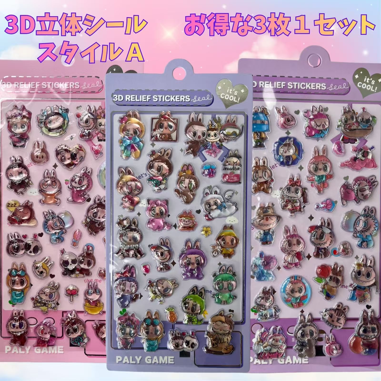 価格.com】シール・ラベル | 通販・価格比較・製品情報