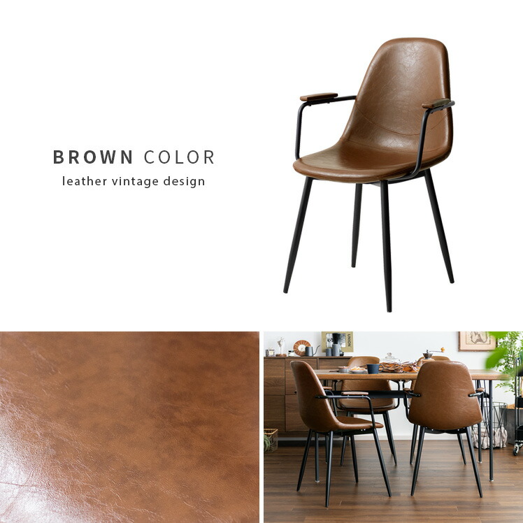 楽天市場】【3/1限定！全品5％OFFクーポン配布中】 ダイニングチェア 2