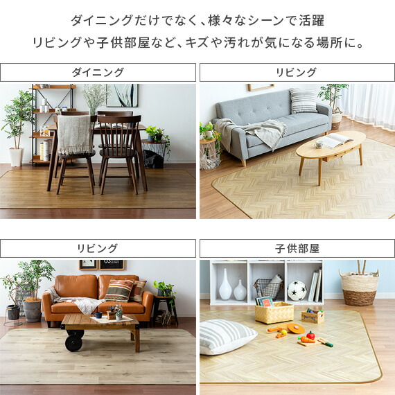 楽天市場】【3/1限定！全品5％OFFクーポン配布中】 カーペット ラグ