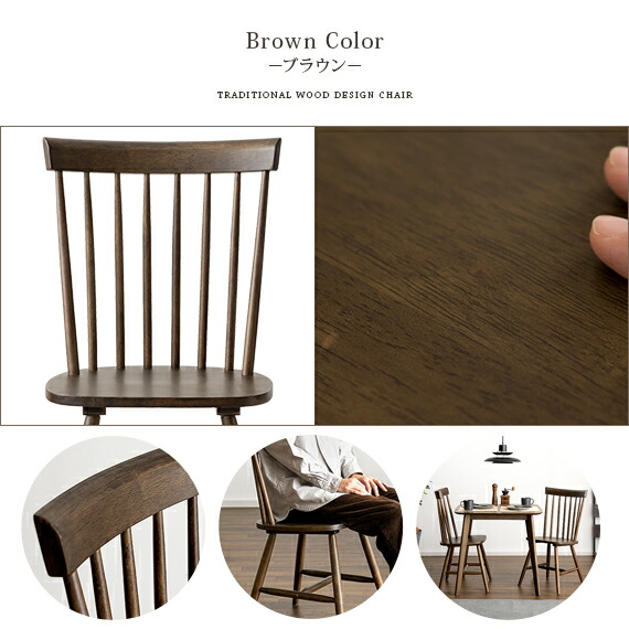 楽天市場】【3/1限定！全品5％OFFクーポン配布中】 ダイニングチェア