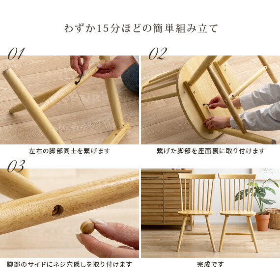 楽天市場】【3/1限定！全品5％OFFクーポン配布中】 ダイニングチェア