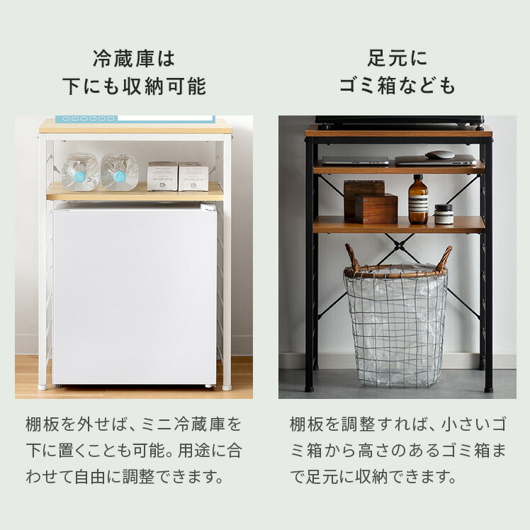 楽天市場】【3/1限定！全品5％OFFクーポン配布中】 小型冷蔵庫 ラック