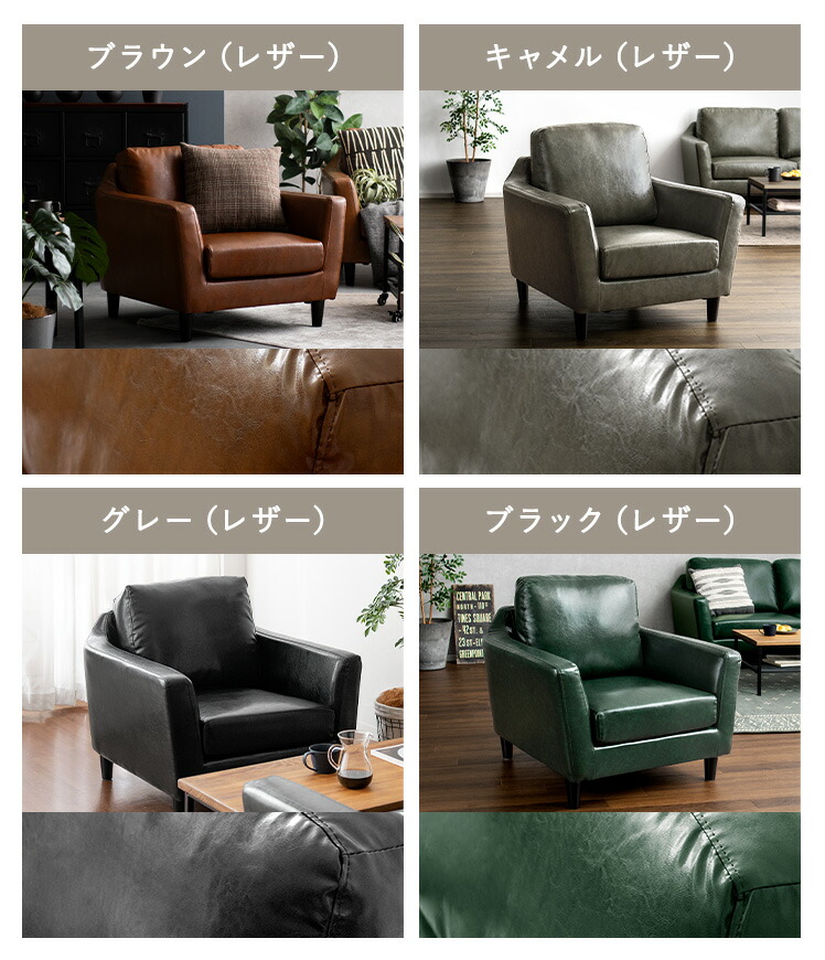 楽天市場】【3/1限定！全品5％OFFクーポン配布中】 ソファ ソファー 1