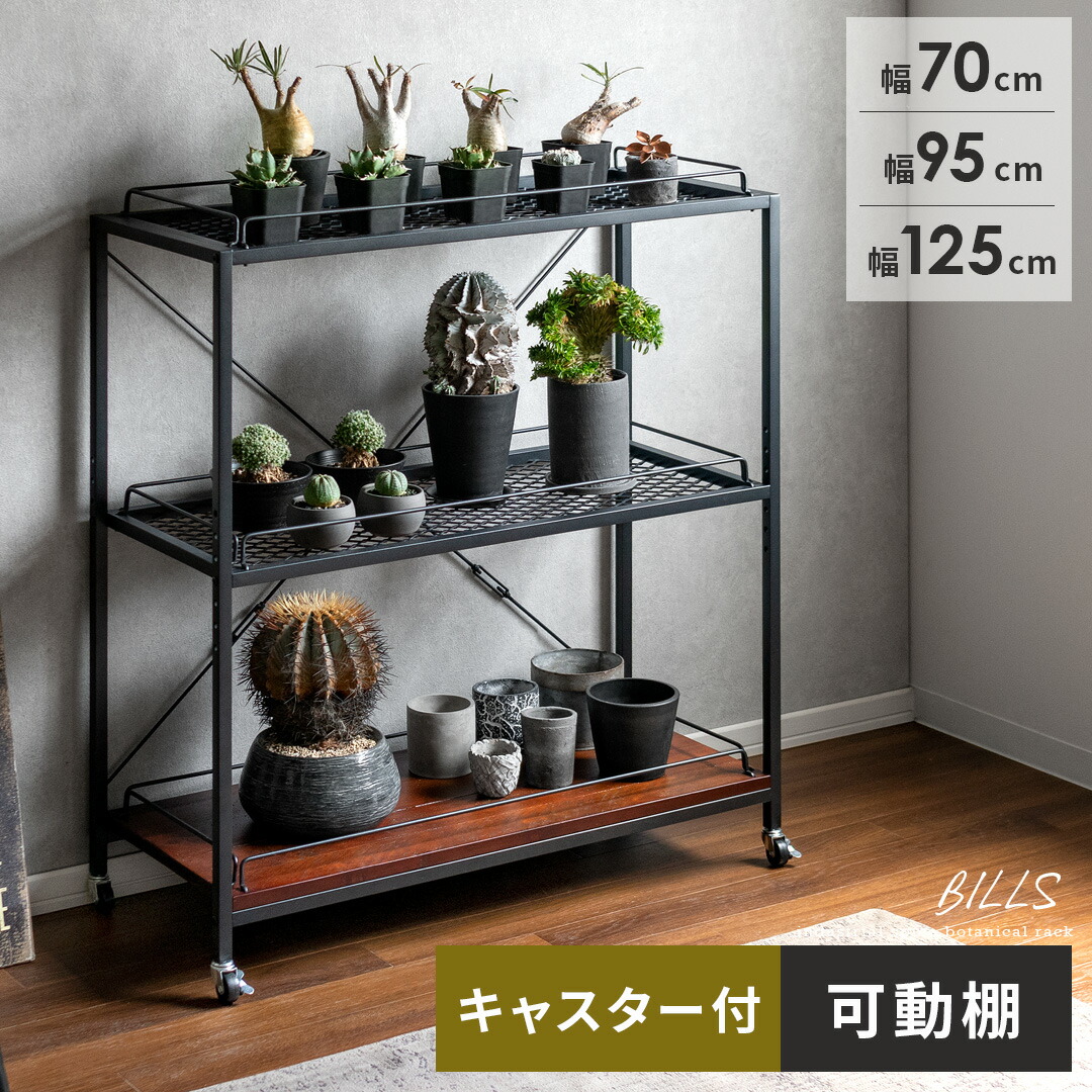 楽天市場】ヴィンテージ（キャスター（有/無）キャスター付き）（収納