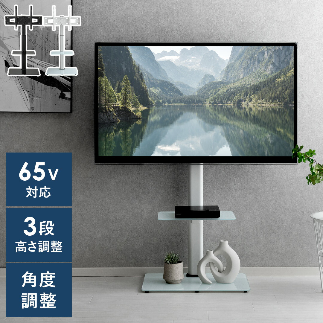 楽天市場】ハイセンス スタンドの通販