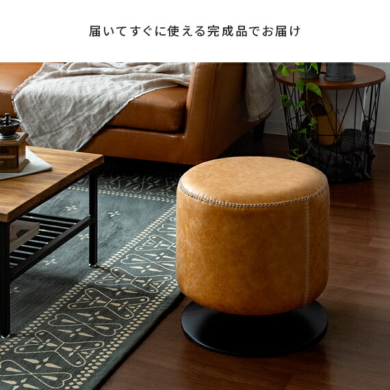 楽天市場】スツール おしゃれ アンティーク ヴィンテージ レトロ 丸