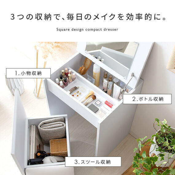 楽天市場】【3/1限定！全品5％OFFクーポン配布中】 ドレッサー