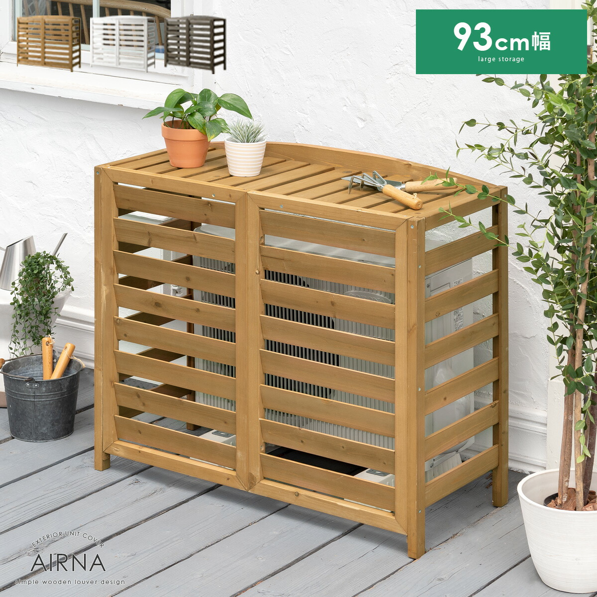 楽天市場】【3/1限定！全品5％OFFクーポン配布中】 室外機 室外機