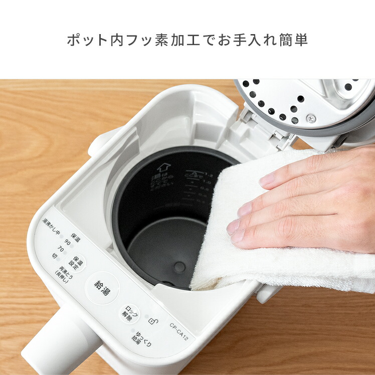 楽天市場】電動ポット 象印 STAN 家電 ポット フッ素加工 コンパクト