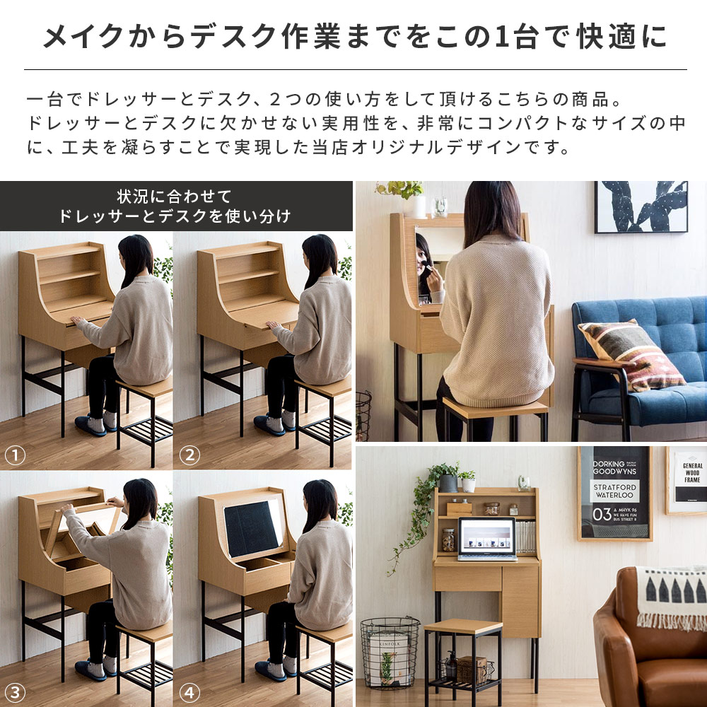 楽天市場】【3/1限定！全品5％OFFクーポン配布中】 ドレッサー