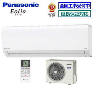 楽天市場】パナソニック□CS-280DFL-W□(CS-F280D/CS-280DFR同等品/CS