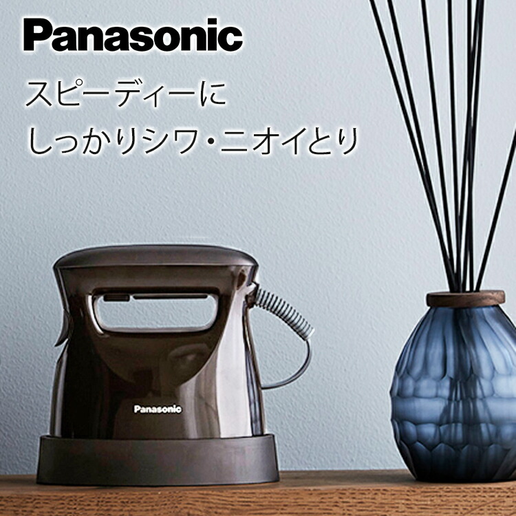 楽天市場】【あす楽対応】パナソニック Panasonic 衣類スチーマー NI