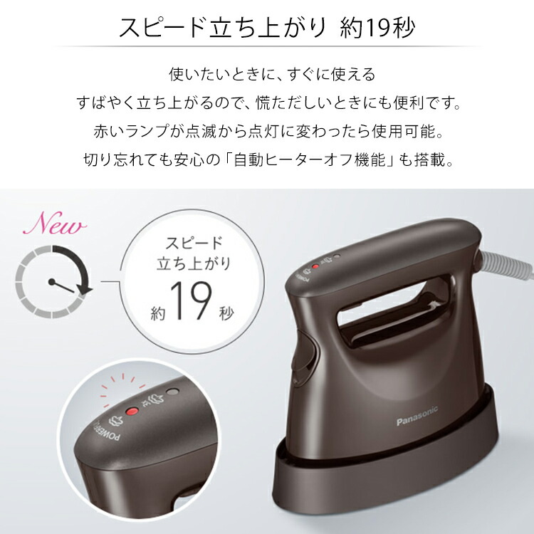 楽天市場】【あす楽対応】パナソニック Panasonic 衣類スチーマー NI