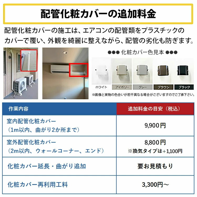 楽天市場】【標準取付工事込】ダイキン（DAIKIN) ルームエアコン CX