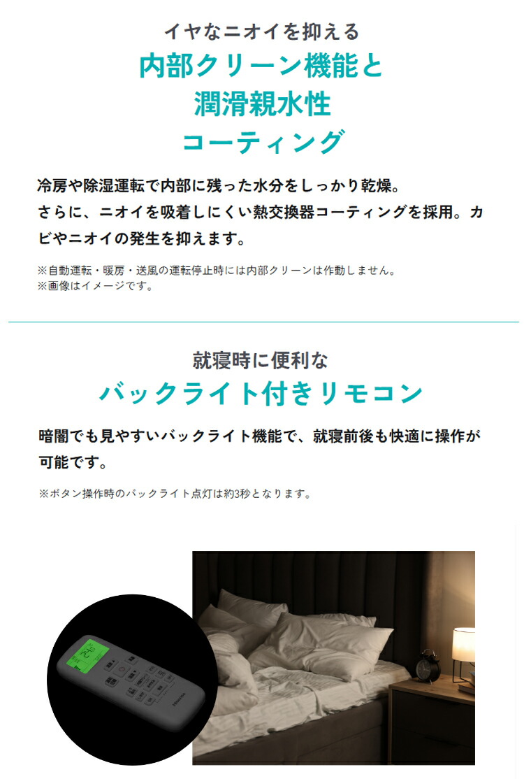 楽天市場】エアコン 14畳 工事費込み ハイセンス ルームエアコン 住設