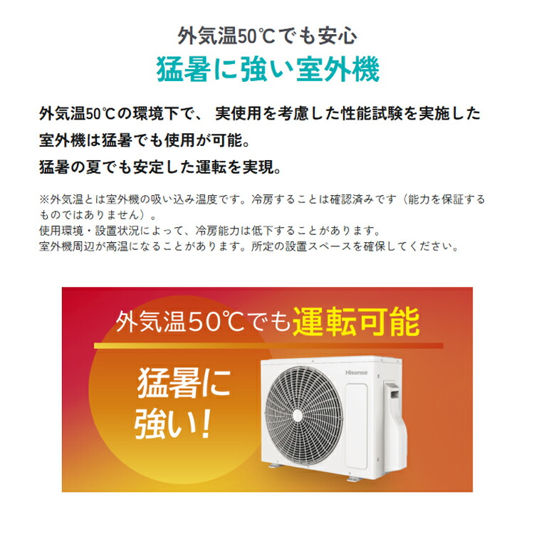 楽天市場】エアコン 14畳 工事費込み ハイセンス ルームエアコン 住設