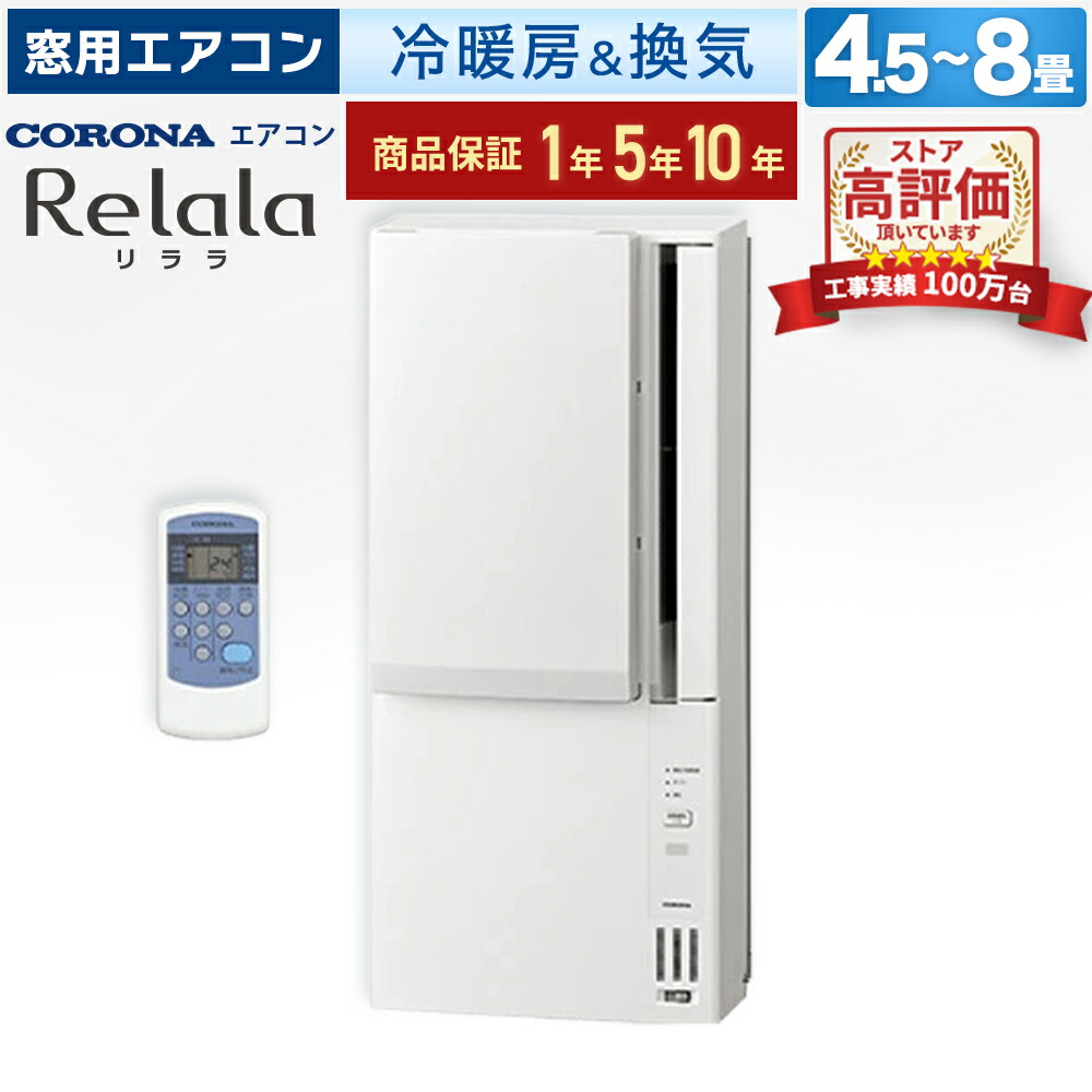 楽天市場】CWH-A1825Rの通販