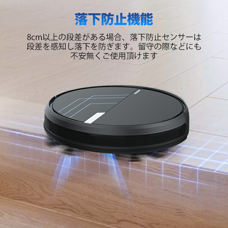 楽天市場】【クーポンで割引+選べる特典】ロボット掃除機 水拭き両用
