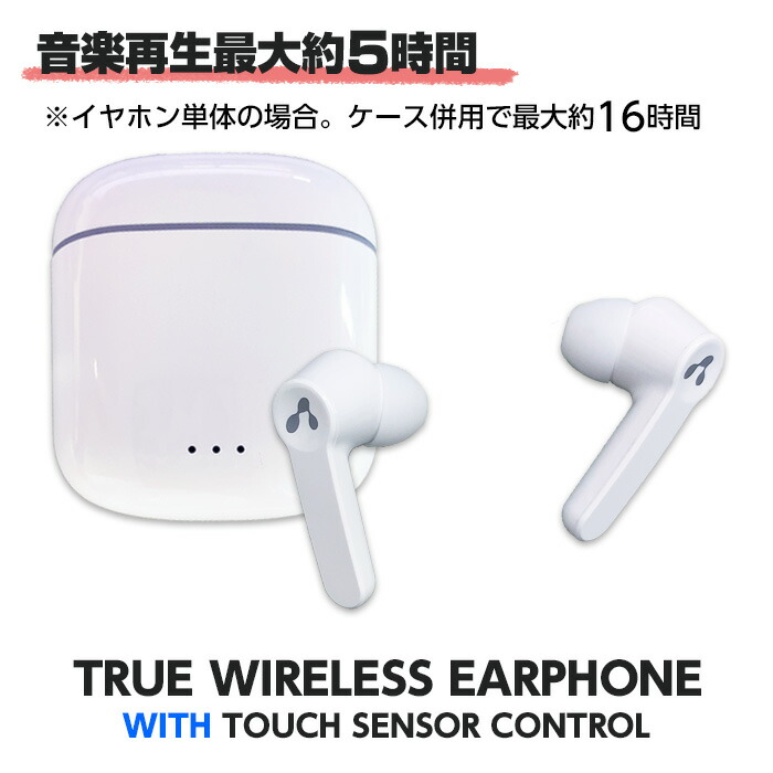 楽天市場】イヤホン Bluetooth 5.0 ブルートゥース 完全ワイヤレス