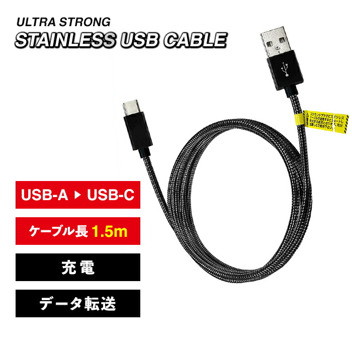 楽天市場】充電ケーブル タイプC タイプCケーブル type-c 充電器