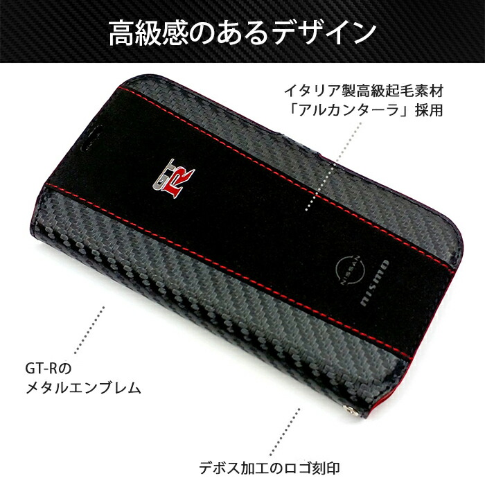 楽天市場】iPhone 15 Pro ケース 手帳型 GT-R nismo iPhone15