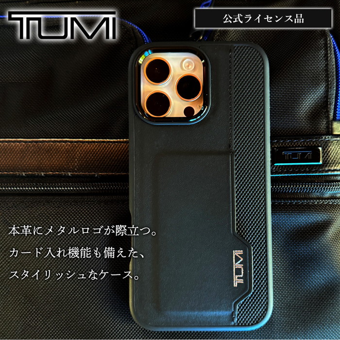 楽天市場】iPhone16Pro ケース ブランド TUMI 本革 カバー かっこいい