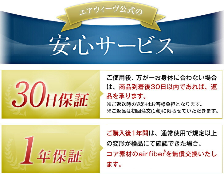 楽天市場】【公式】エアウィーヴ ウェルネスモデル マットレス M45