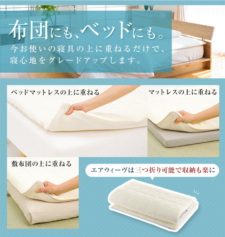 楽天市場】【公式】【スーパーSALE特別セット】エアウィーヴ スマート