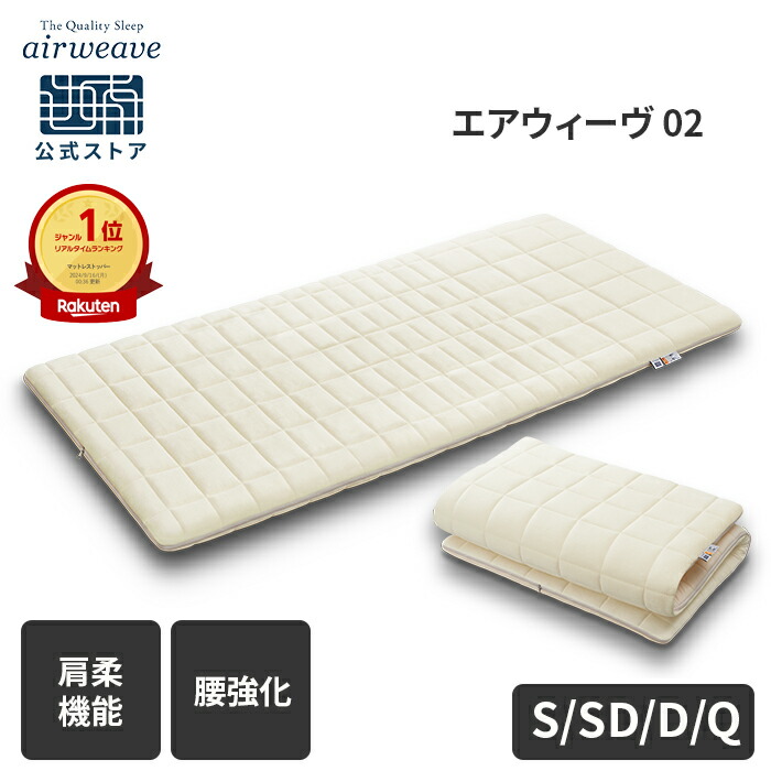 楽天市場】【P5倍☆3/1(日)20時〜要エントリー】【送料無料