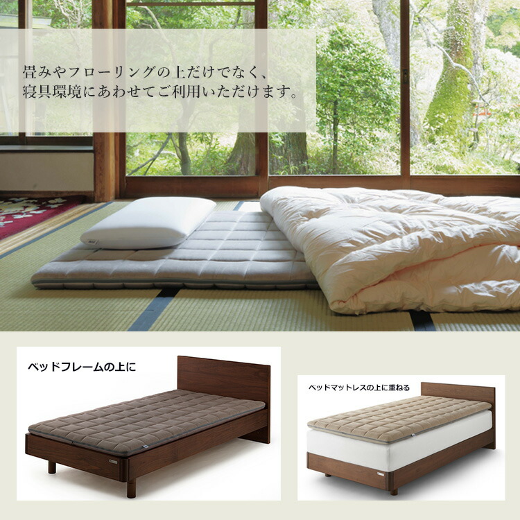 楽天市場】【公式】エアウィーヴ 四季布団 ダブル 耐熱強化モデル