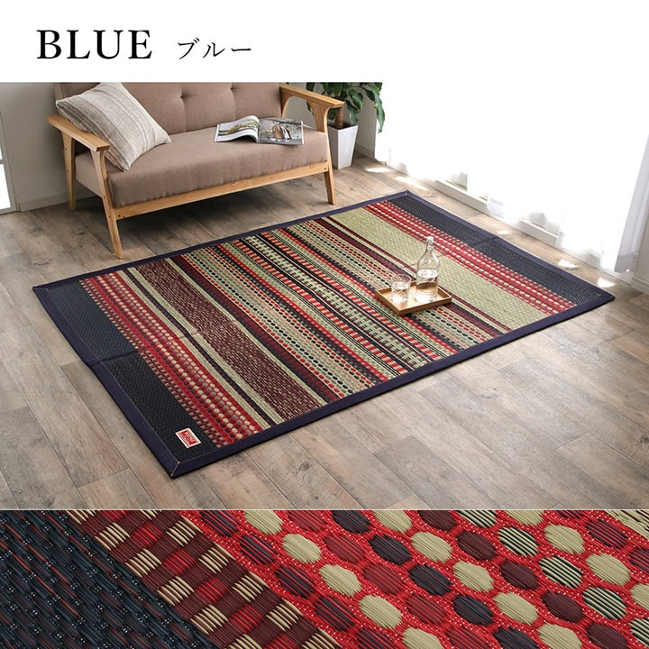 楽天市場】い草 ラグ 夏用 い草ラグ 2畳 国産 おしゃれ カイハラデニム