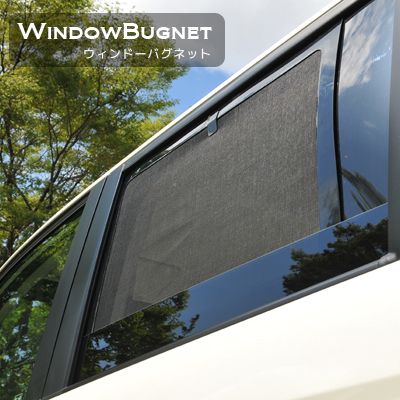 楽天市場】デリカ D:5 [H31.02〜現行]ウィンドーバグネット セカンド