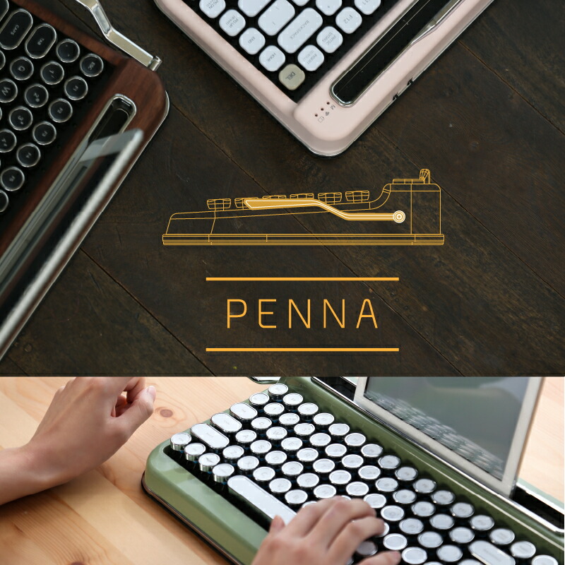 楽天市場】タイプライター風レトロキーボードPENNA-ペナ-スペシャル