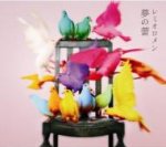 楽天市場】【オリコン加盟店】○半額！○超レア！初回限定☆オリジナル