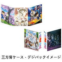 楽天市場】【オリコン加盟店】☆DVD豪華盤[取]☆三方背ケース