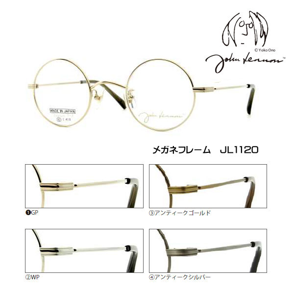 楽天市場】□ジョンレノン John Lennon【チタン メガネフレーム