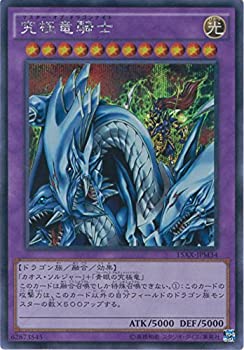 楽天市場】究極竜騎士 シークレットの通販