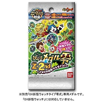 値下げOK 妖怪ウォッチ19本セット 未開封メダル・カード付き 端子清掃